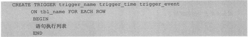 初识数据库，零基础如何学习MySQL，MySQL触发器简介及使用
