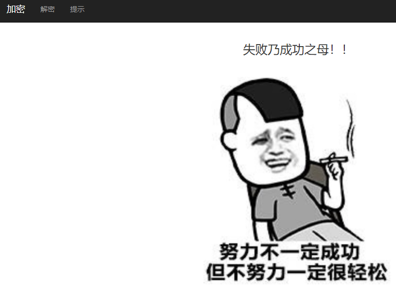 image-20201210164011585