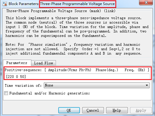 图3 电源参数设置