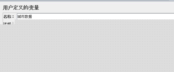 [转载]Jmeter那点事·ForEach和If控制器