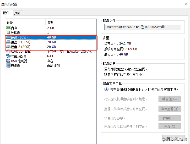 RAID磁盘阵列之RAID0