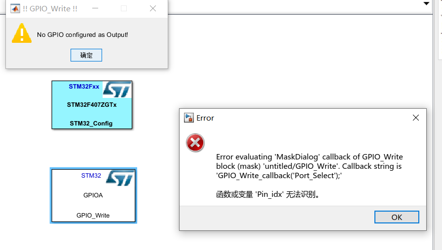 加入GPIO_write后的报错