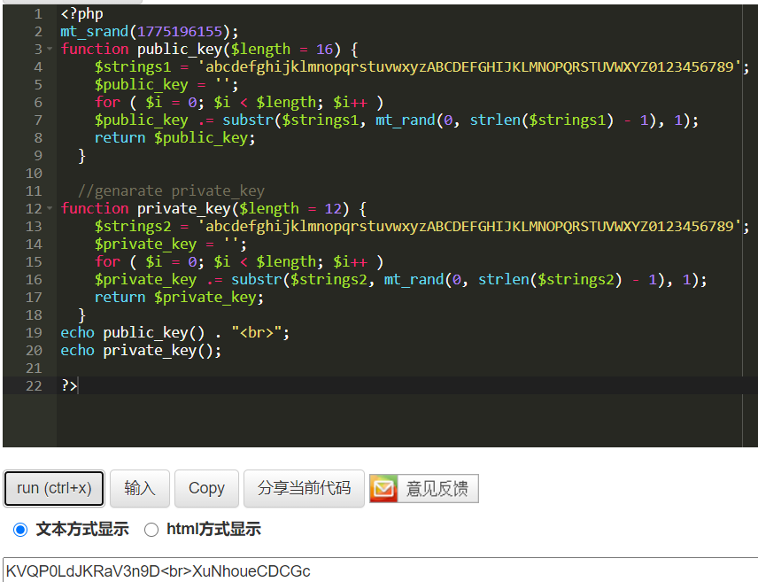 image-20201217144632452