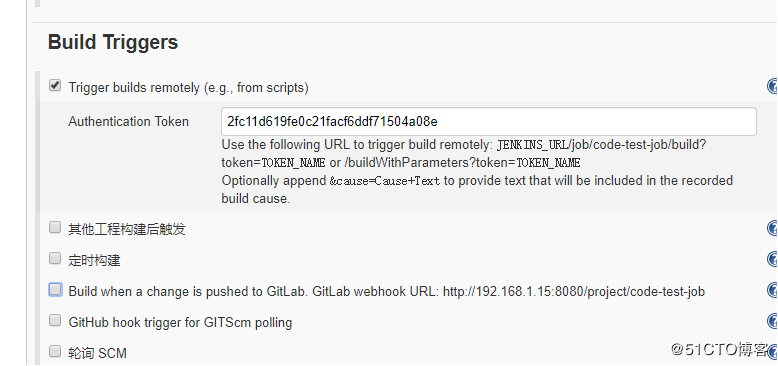 部署SonarQube代码检测服务以及jenkins实现代码自动测试、自动部署