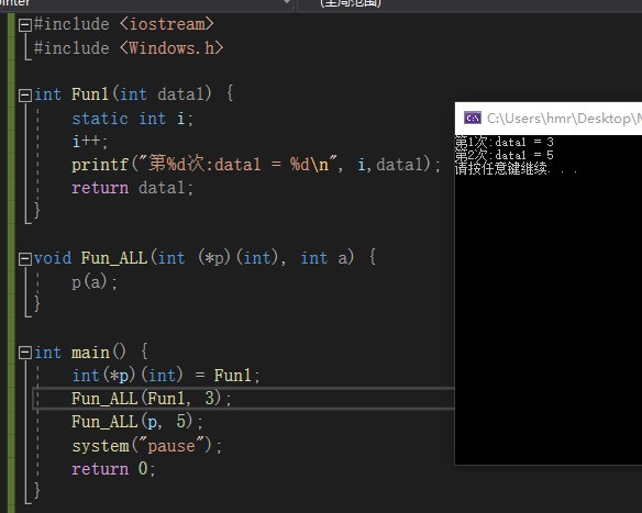 函数指针的调用