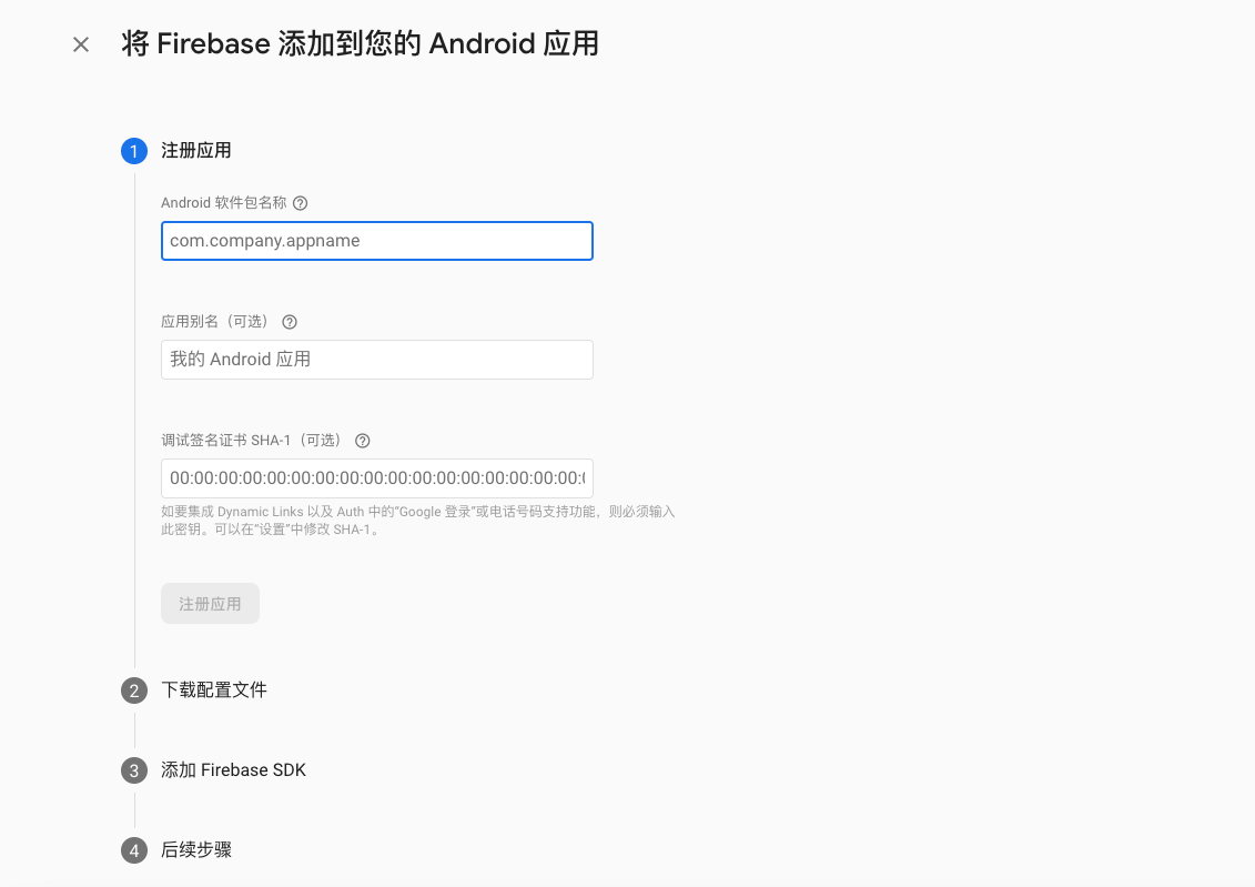 image-20211112144551655