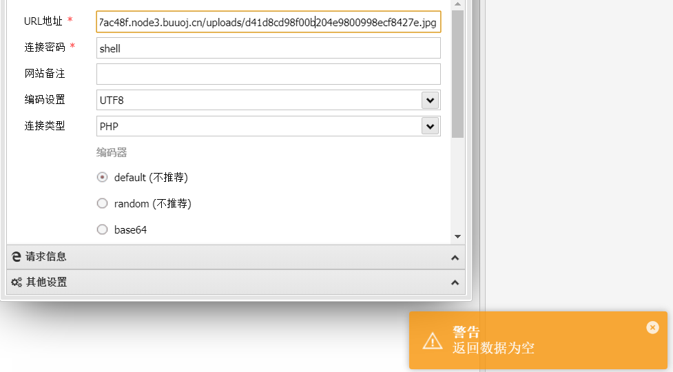 image-20201214192937073