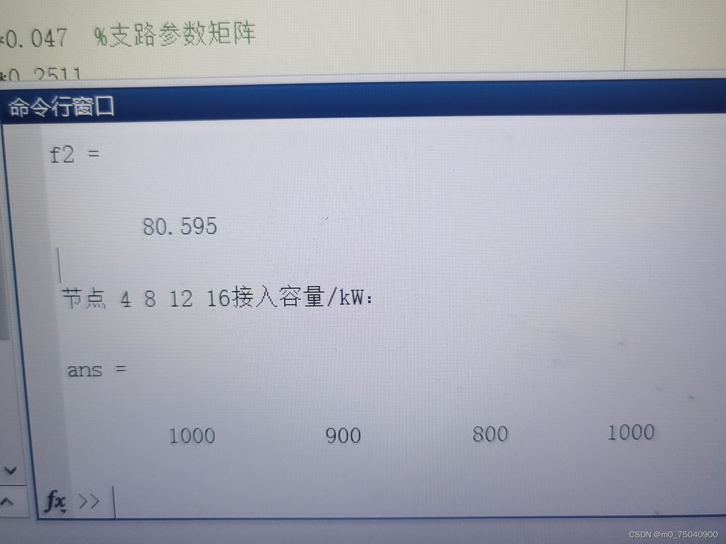 请添加图片描述