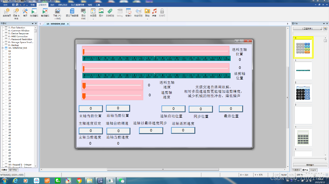 请添加图片描述