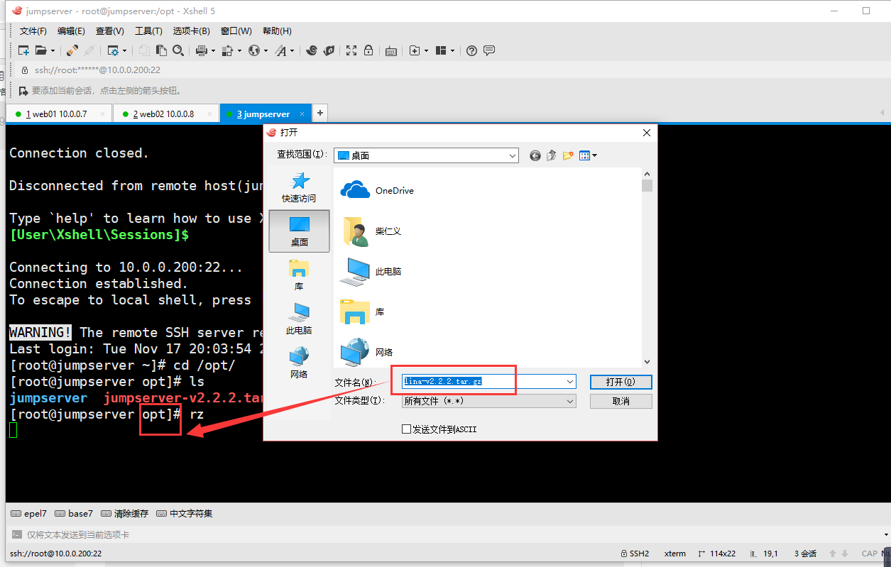 在这里插入图片描述