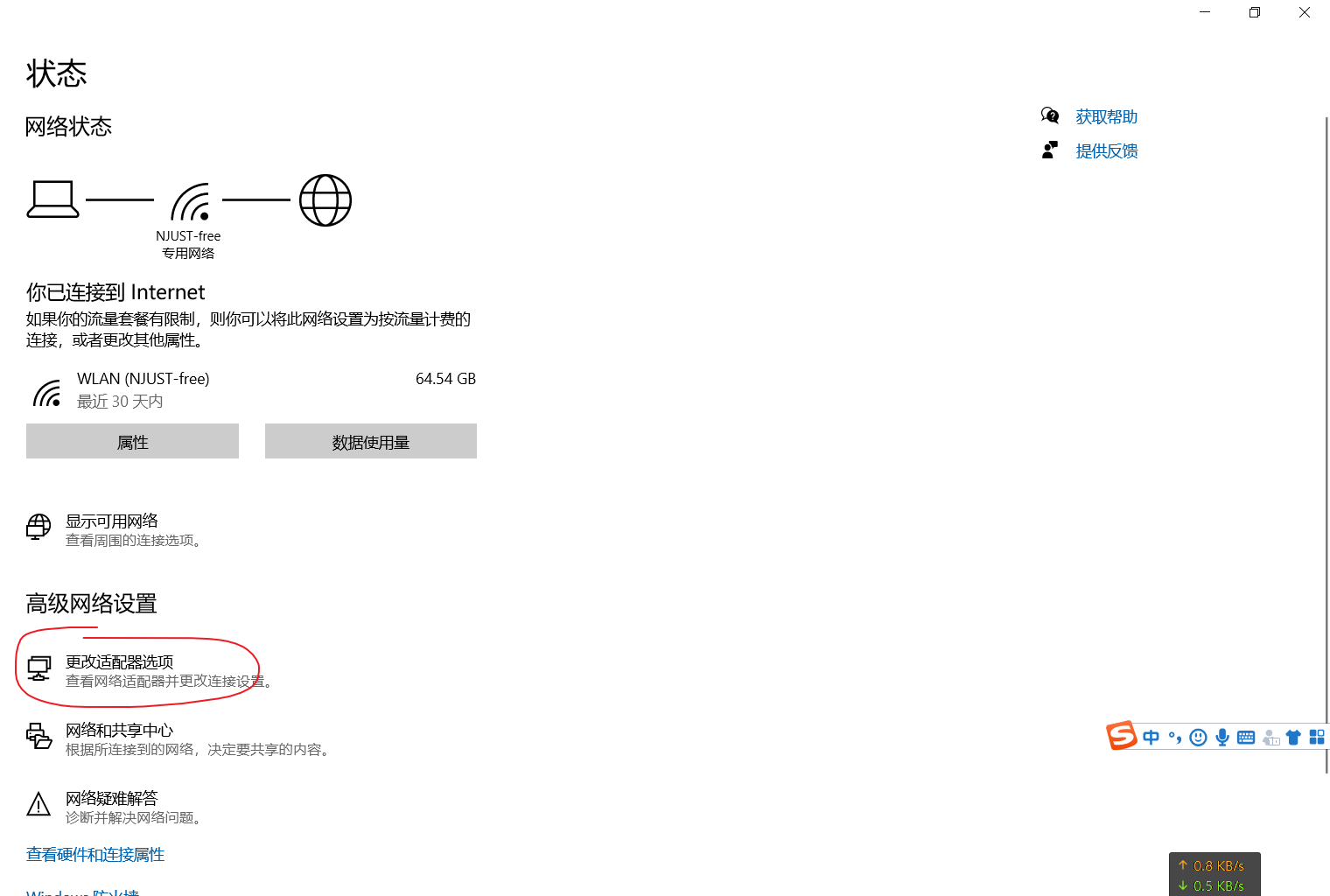在这里插入图片描述