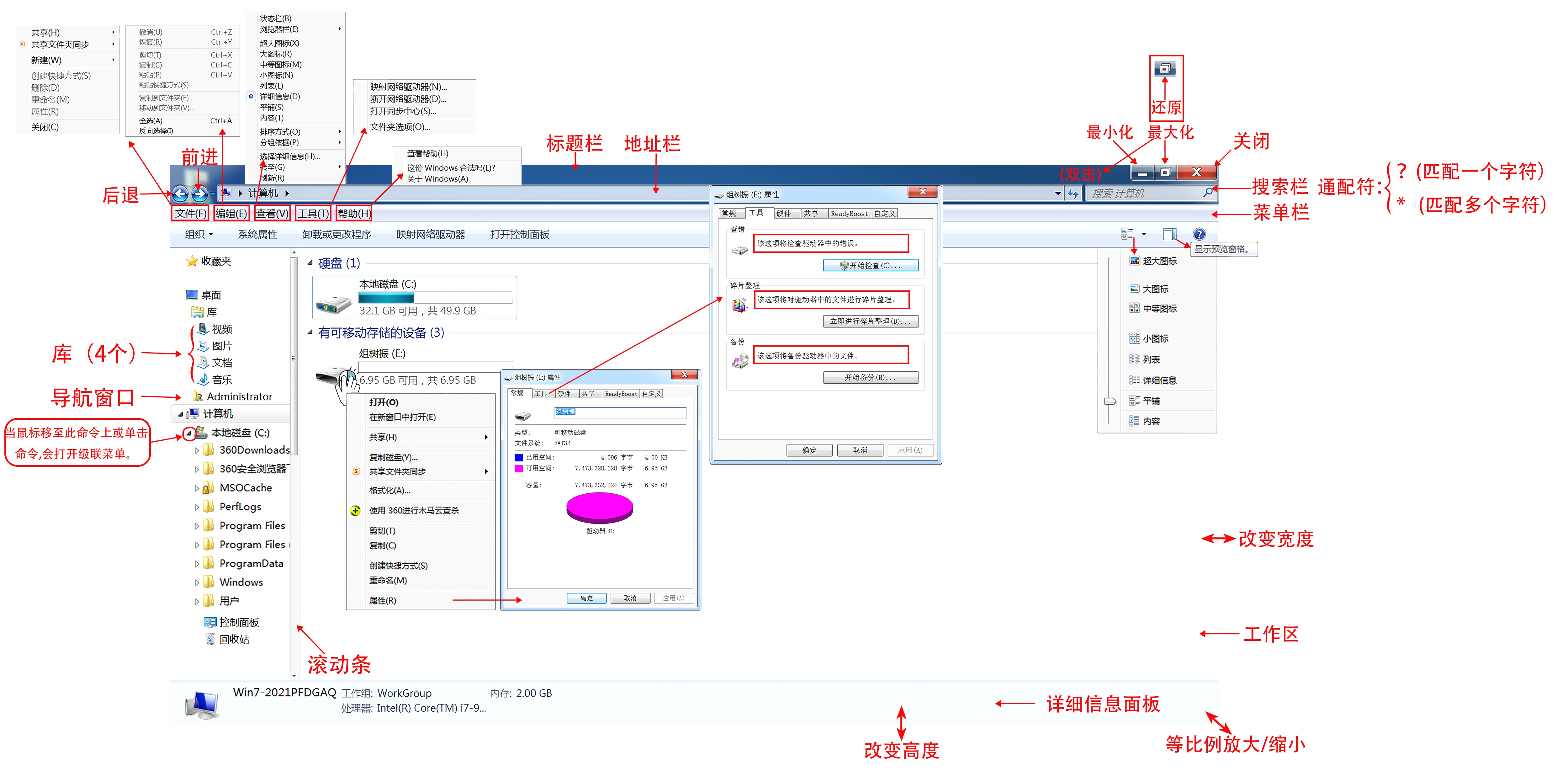 请添加图片描述