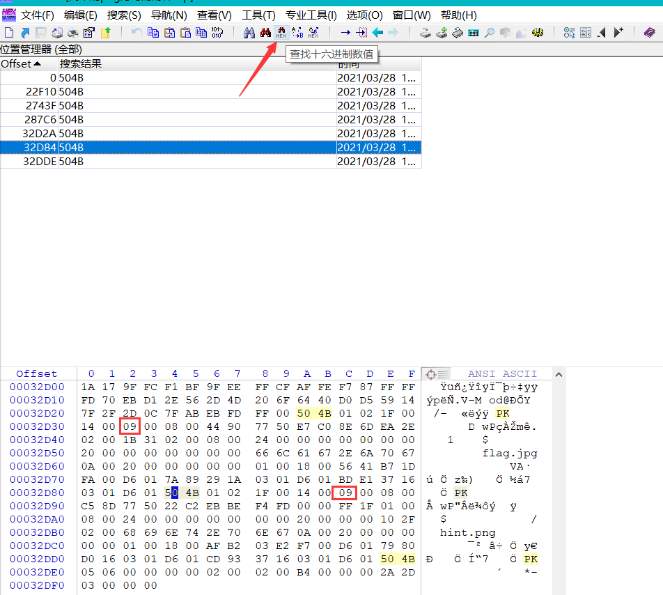 在这里插入图片描述