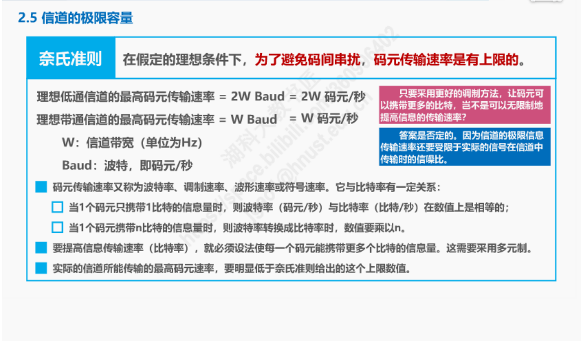 image-20221214174225867