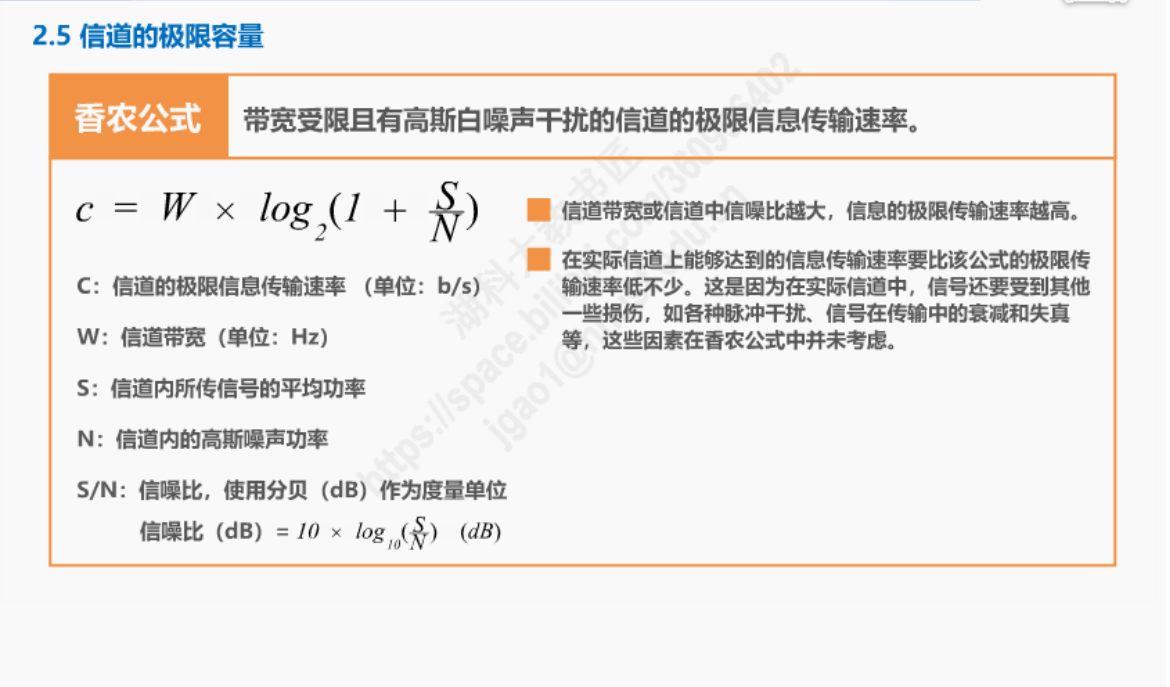 image-20221214193207084