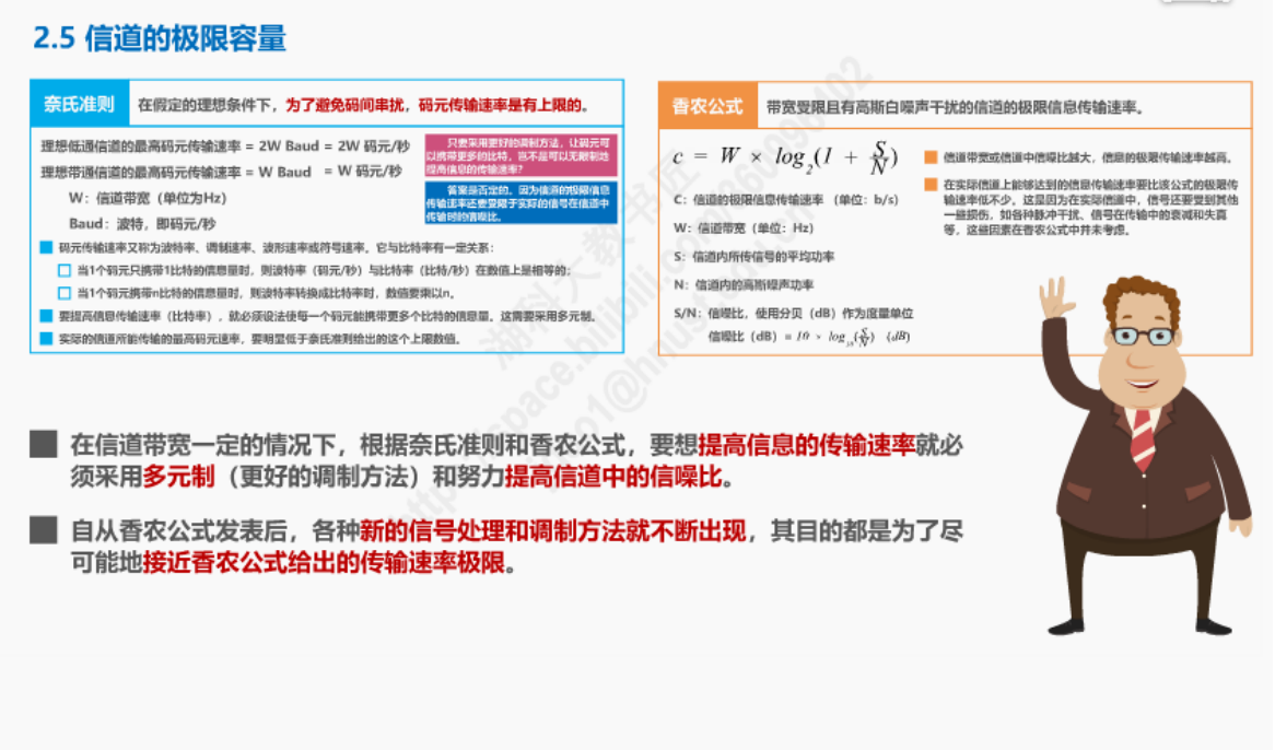 image-20221214194246689