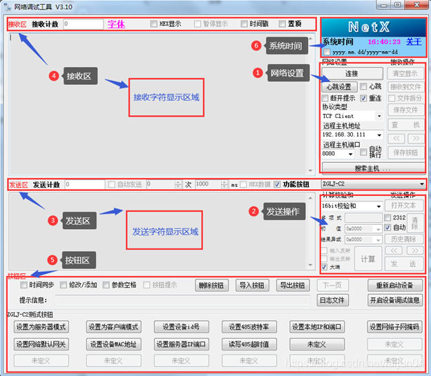 !主界面](https://img-blog.csdnimg.cn/20210618144605504.png?x-oss-process=image/watermark,type_ZmFuZ3poZW5naGVpdGk,shadow_10,text_aHR0cHM6Ly9ibG9nLmNzZG4ubmV0L2xhaWp1bjA0,size_16,color_FFFFFF,t_70)