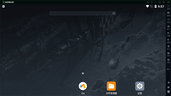 联想安卓模拟器