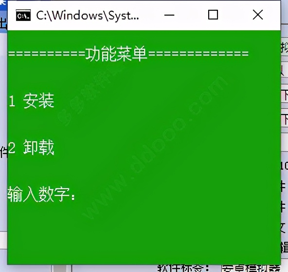 联想安卓模拟器