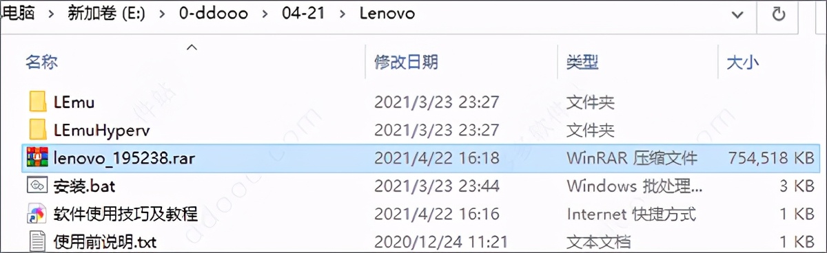 联想安卓模拟器
