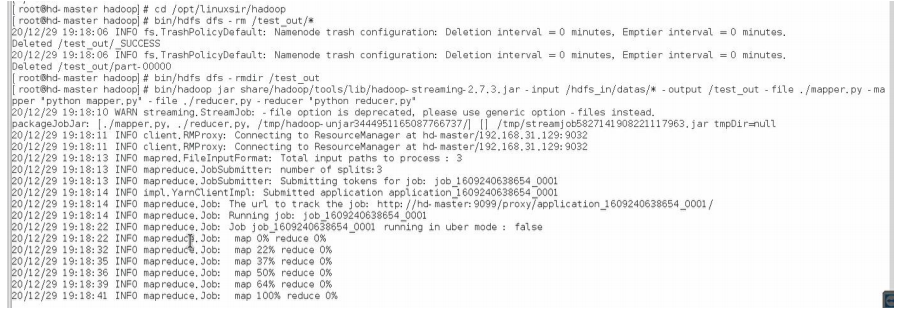 mapreduce上的运行结果