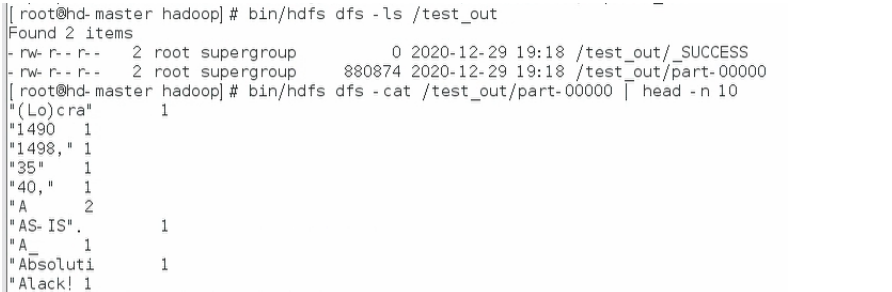 词频统计的结果文件
