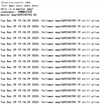 master的日志信息