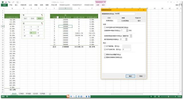 干货实操！人人都能学会的Excel数据分析方法