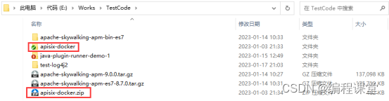 在这里插入图片描述