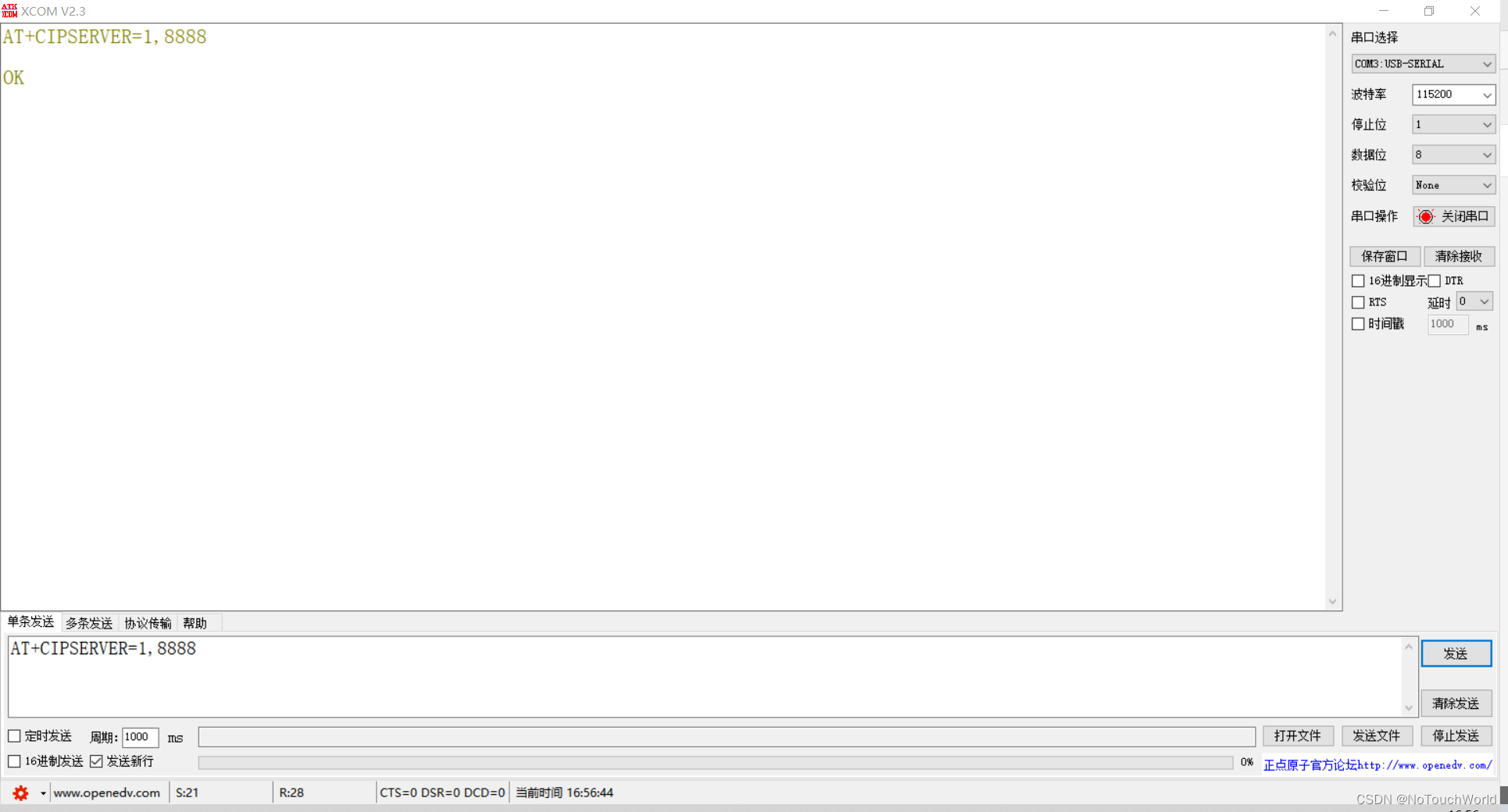 请添加图片描述