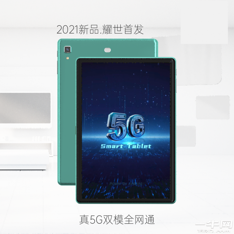 天玑720学习平板