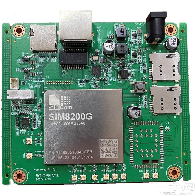 SIM8200G开发套件