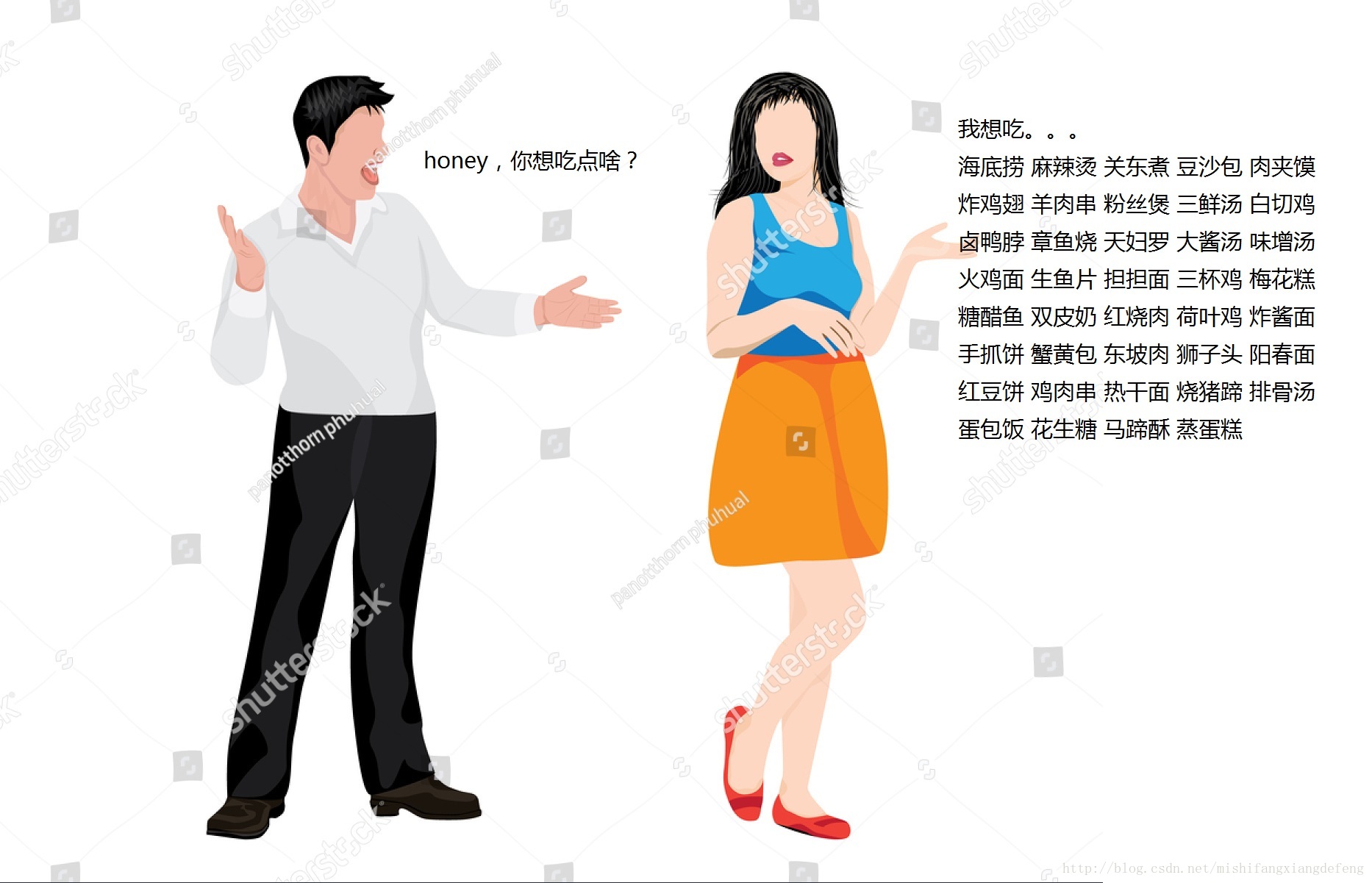 这里写图片描述