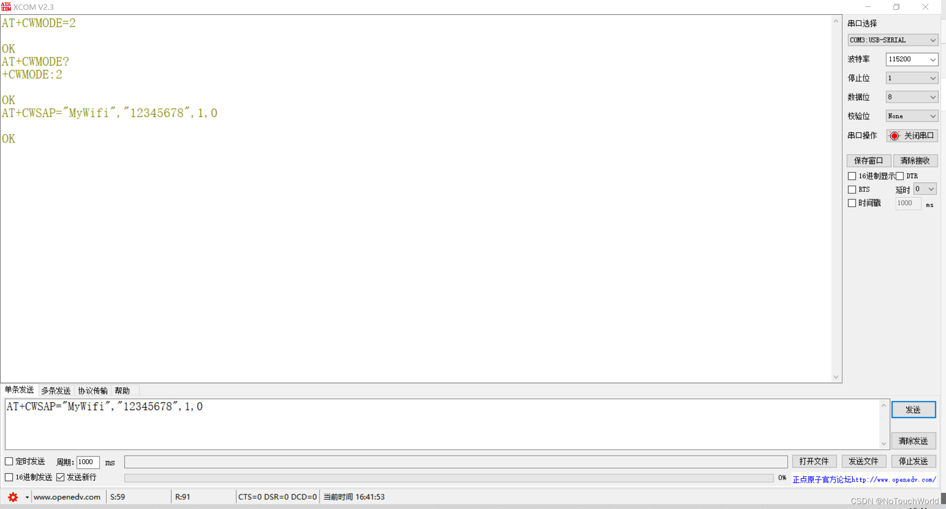 请添加图片描述