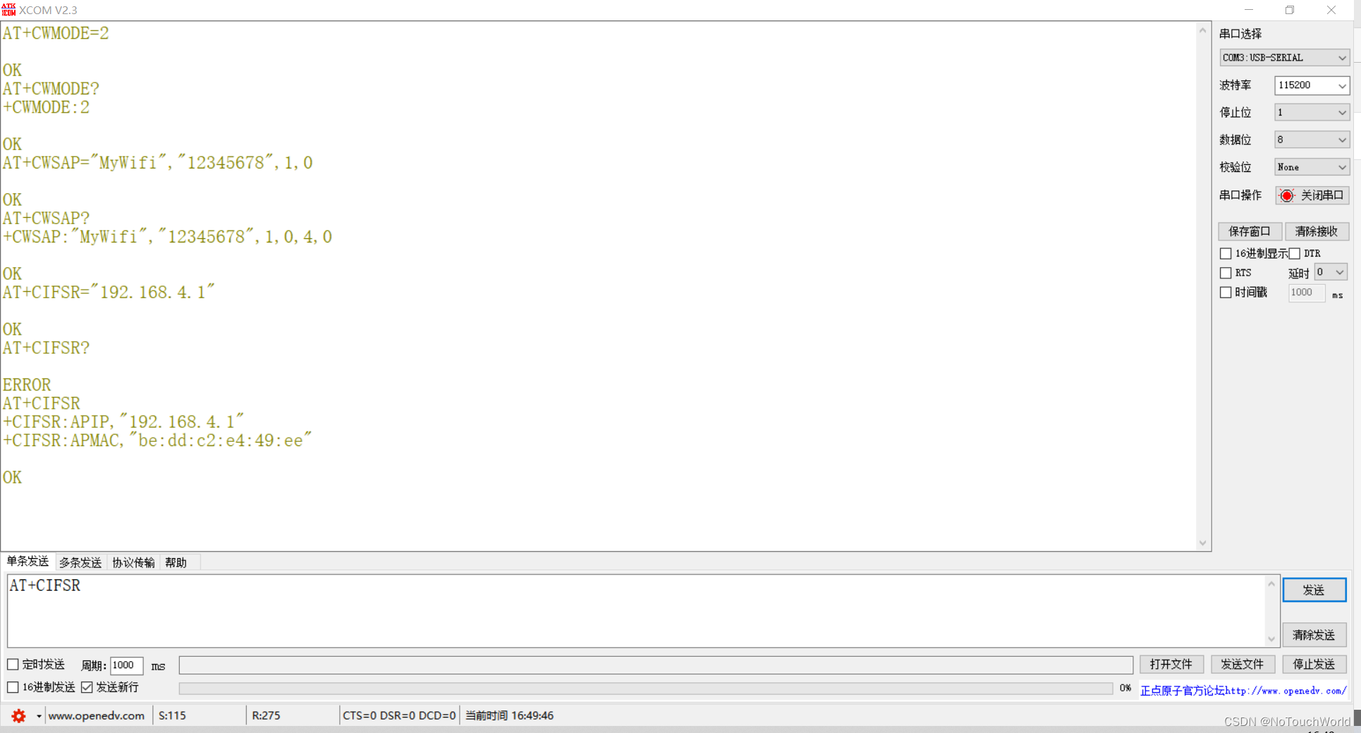 请添加图片描述