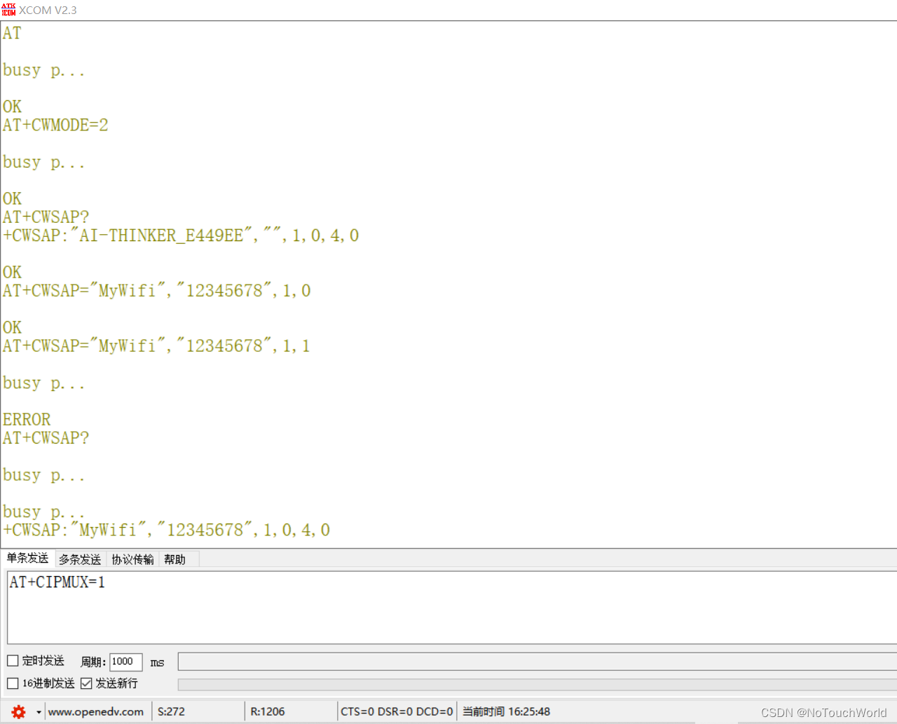 请添加图片描述