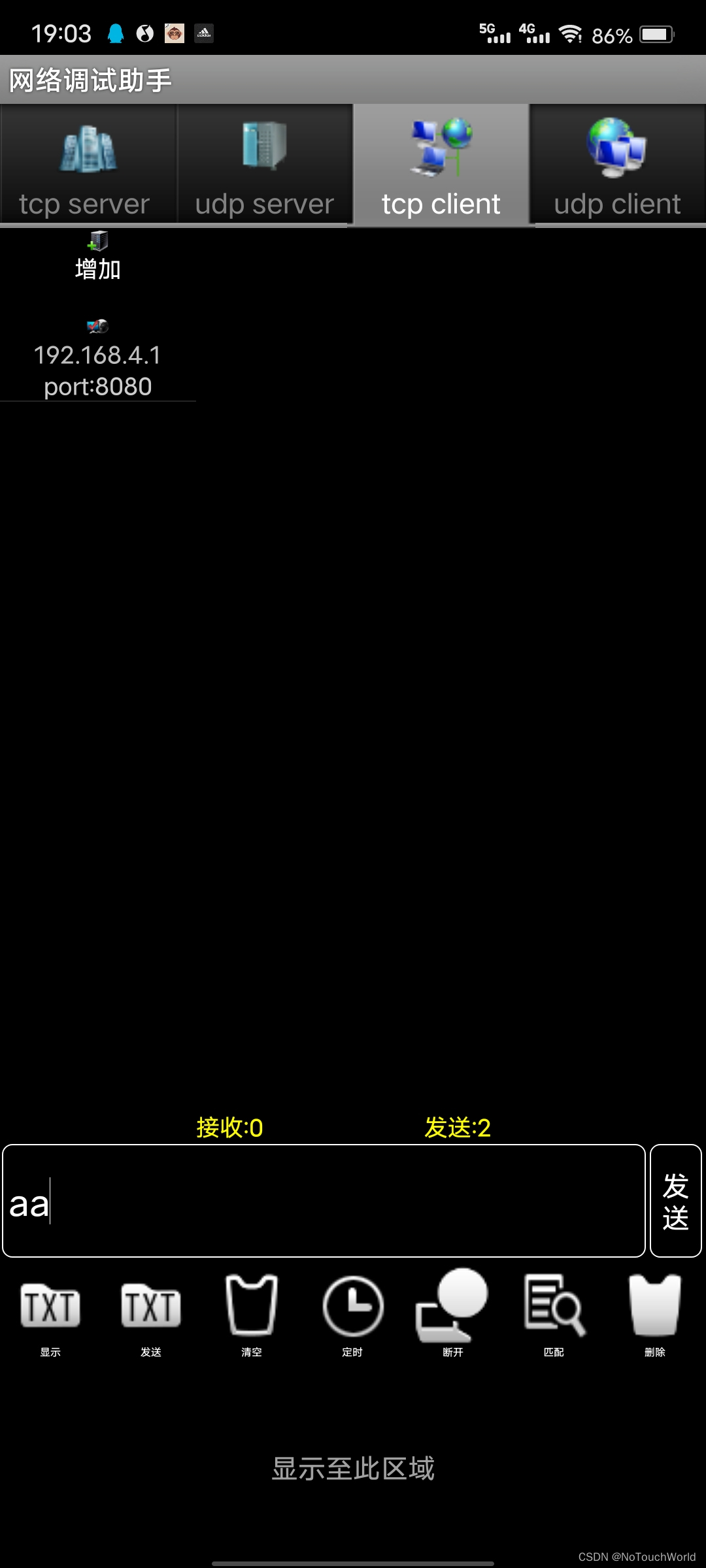 请添加图片描述