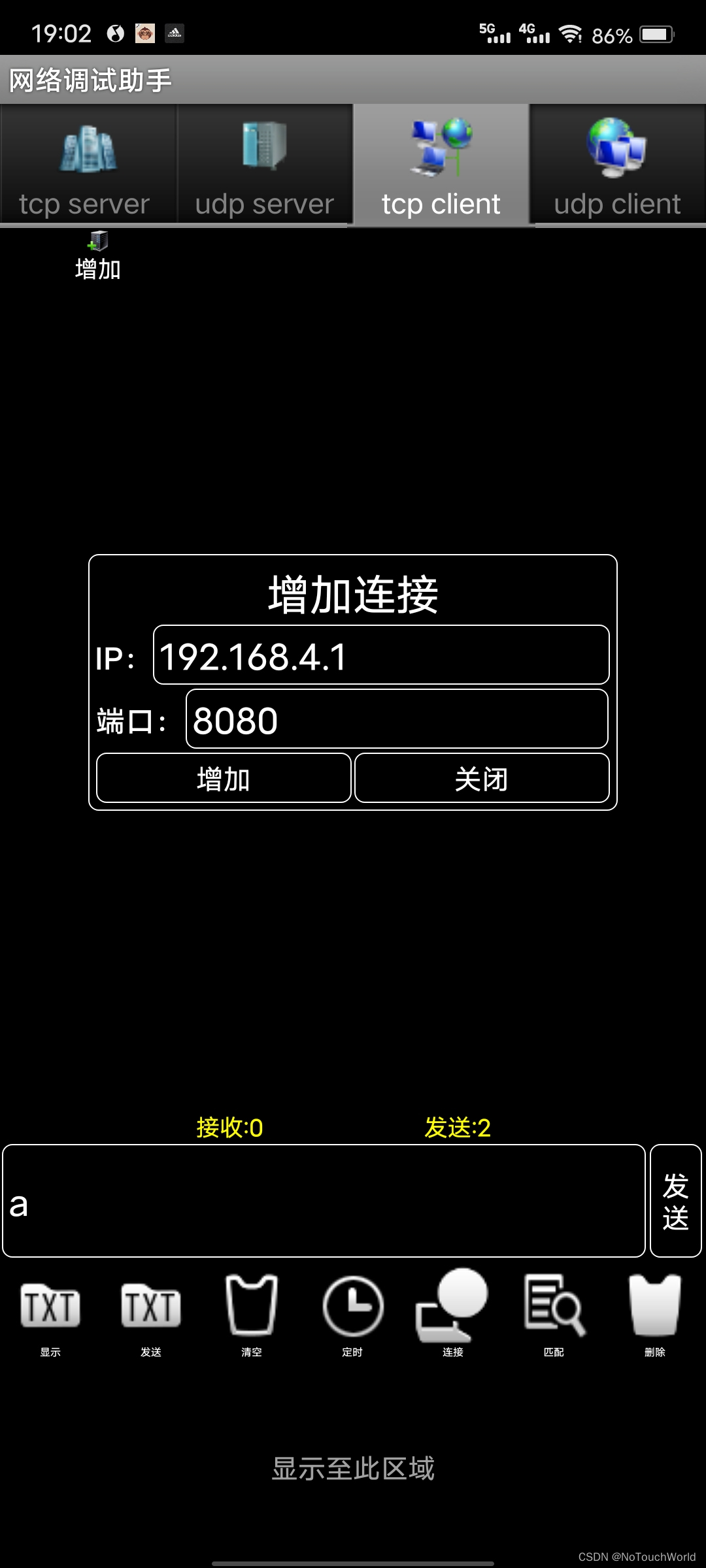 请添加图片描述