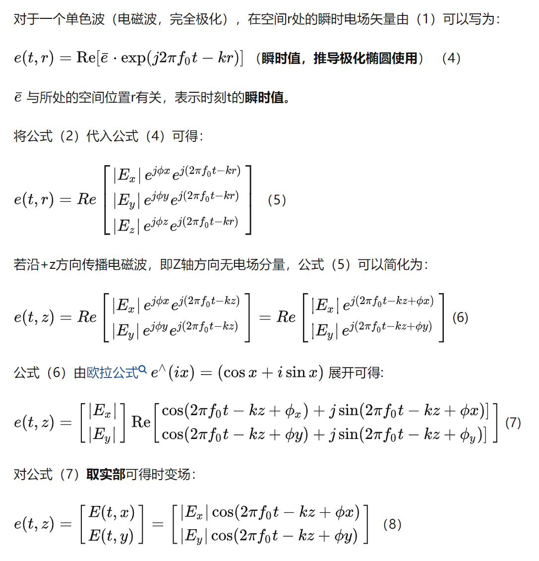 image-20221223152953173