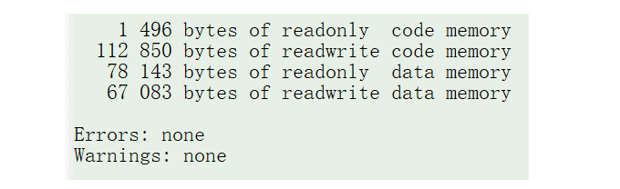 ▲ 图7.4 .map文件关于内存的统计数据
