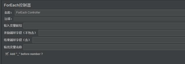 在ForEach Controller这里插入图片描述