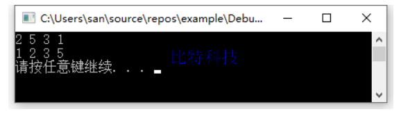 c语言程序设计第五版第11题答案