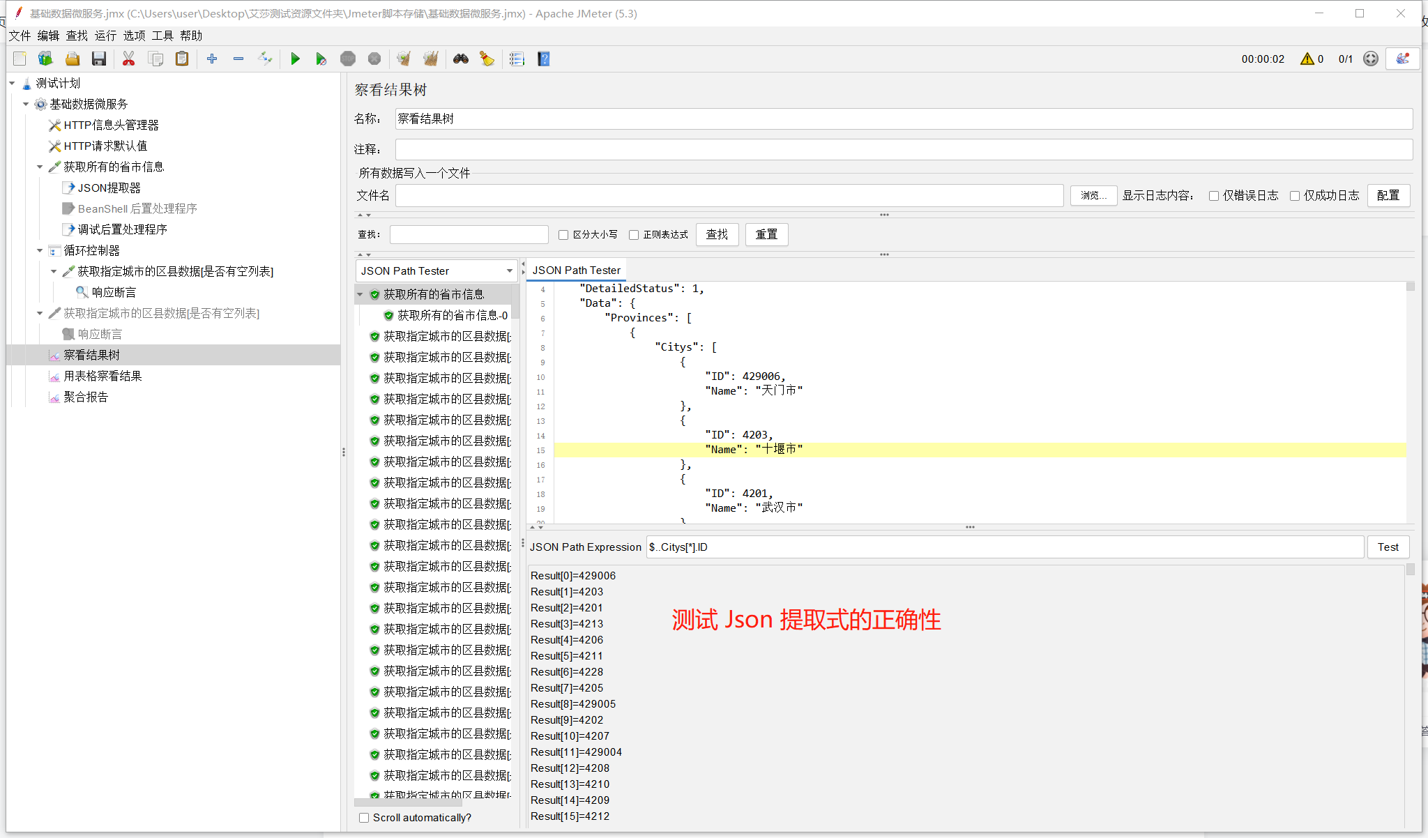 [外链图片转存失败,源站可能有防盗链机制,建议将图片保存下来直接上传(img-EItMsBLn-1626257578259)(C:UsersuserAppDataRoamingTyporatypora-user-imagesimage-20210714174703430.png)]