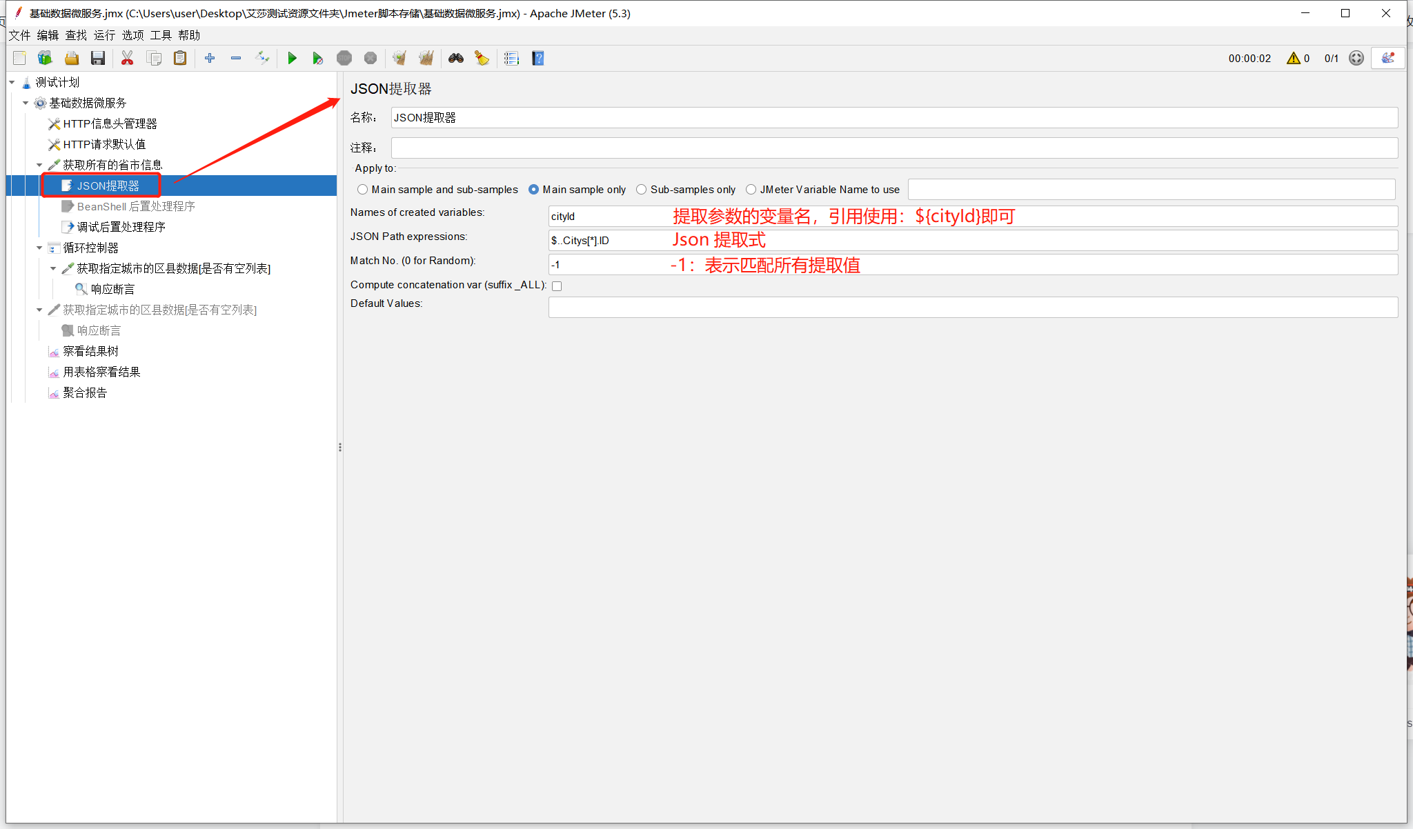 [外链图片转存失败,源站可能有防盗链机制,建议将图片保存下来直接上传(img-MAjyfluY-1626257578260)(C:UsersuserAppDataRoamingTyporatypora-user-imagesimage-20210714174943485.png)]