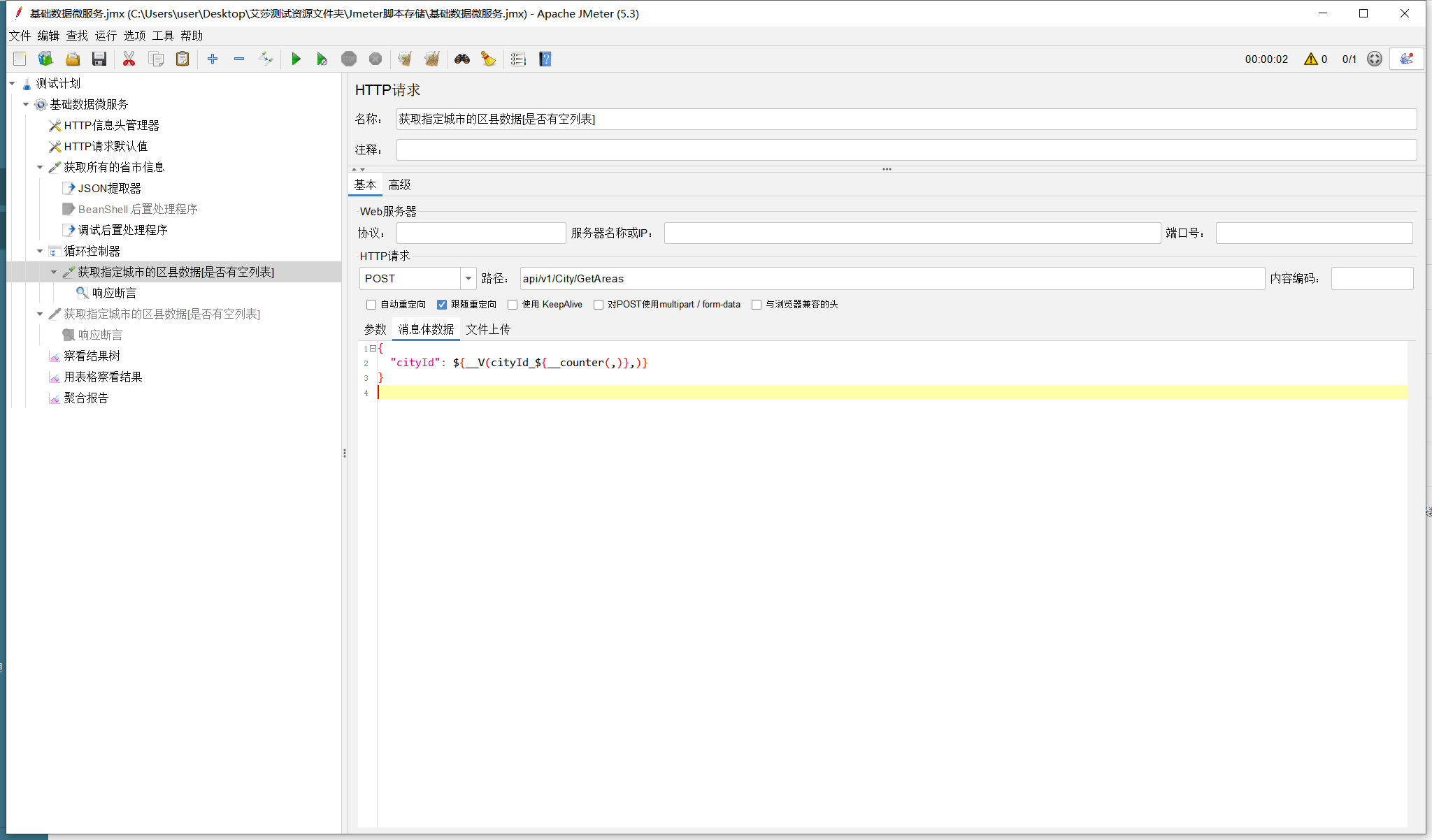 [外链图片转存失败,源站可能有防盗链机制,建议将图片保存下来直接上传(img-nhGy7YG9-1626257578266)(C:UsersuserAppDataRoamingTyporatypora-user-imagesimage-20210714180206180.png)]