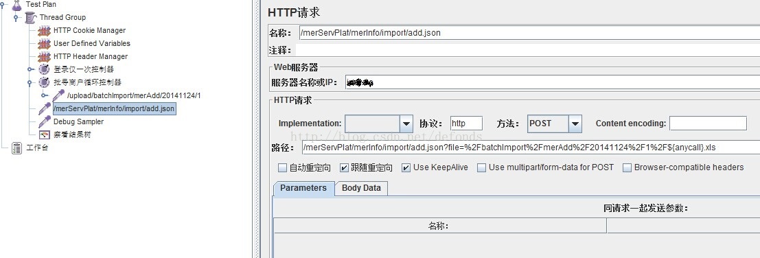 用参采样器的参数化