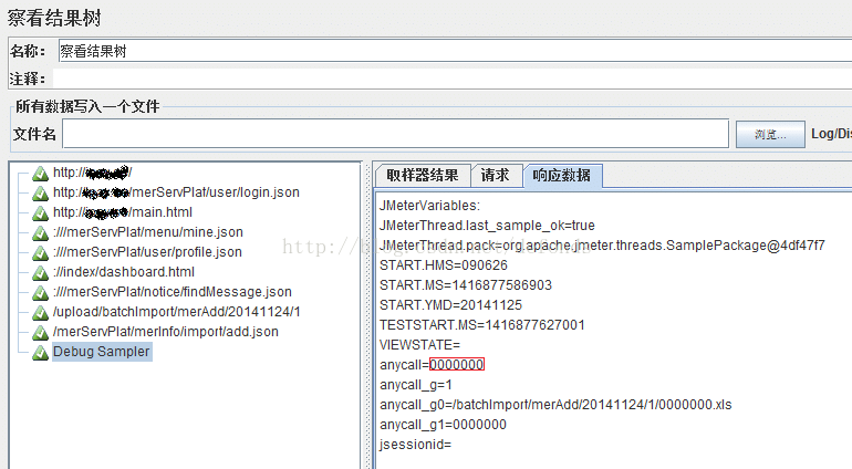 Debug Sampler 的跟踪情况