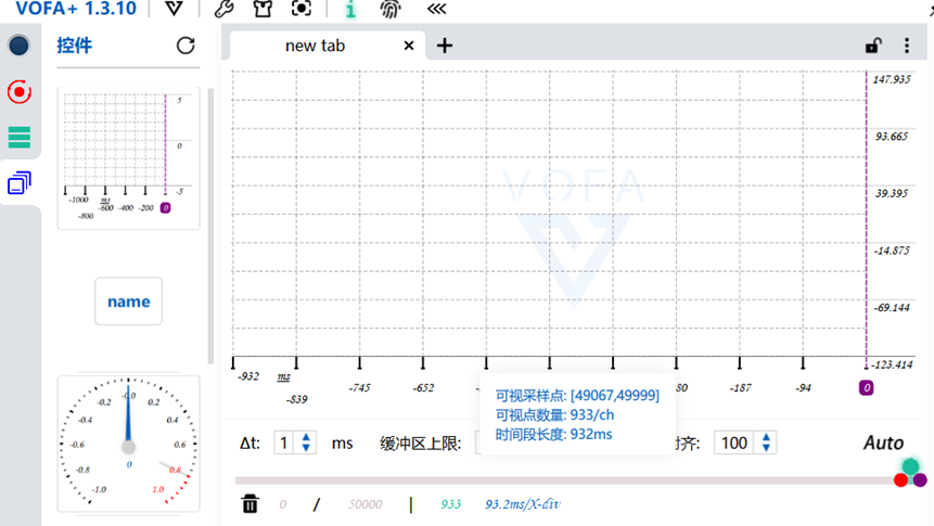 ▲ 图7.2 VOFA+波形图界面