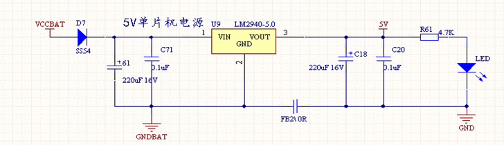 ▲ 图 3.2.1 5V 单片机电源原理图