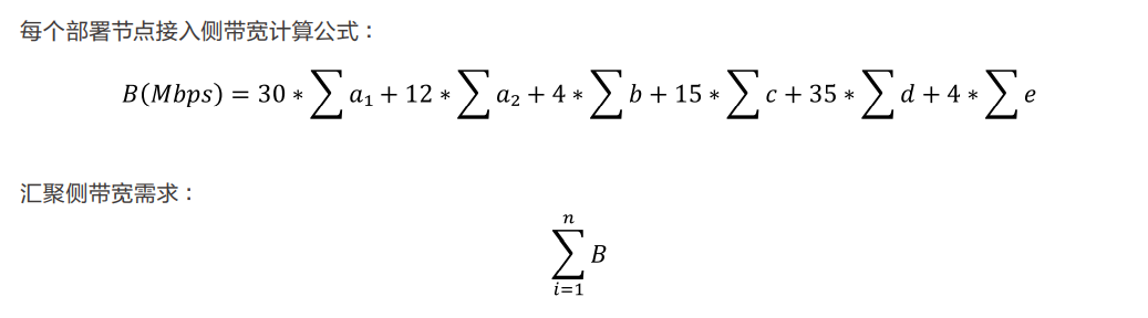 image-20220906113010439